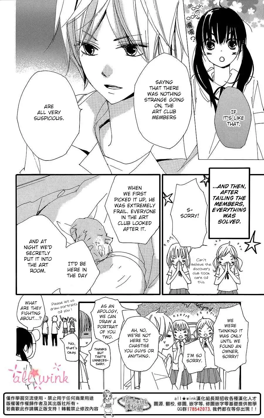 Kuusou Spin Flower Chapter 7 19